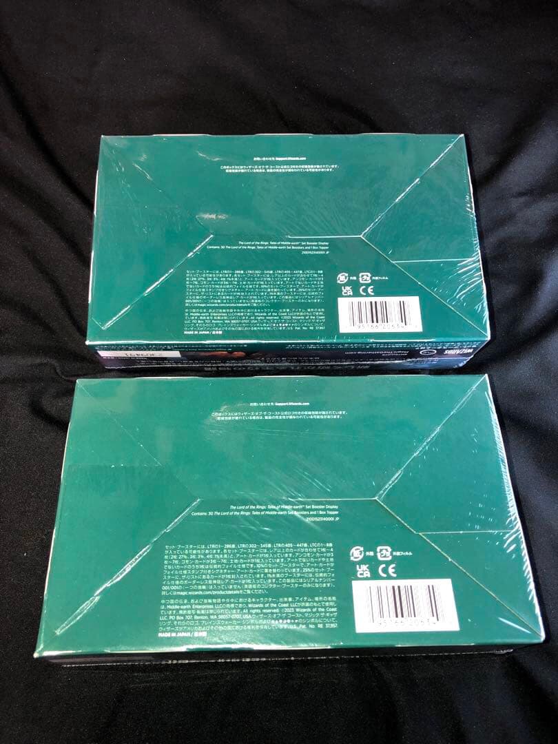MTG指輪物語:七つ国の伝承セットブースターBOX×2（未開封）