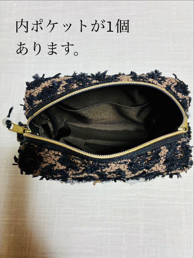 ＴＲ　ミロスツイードポーチ