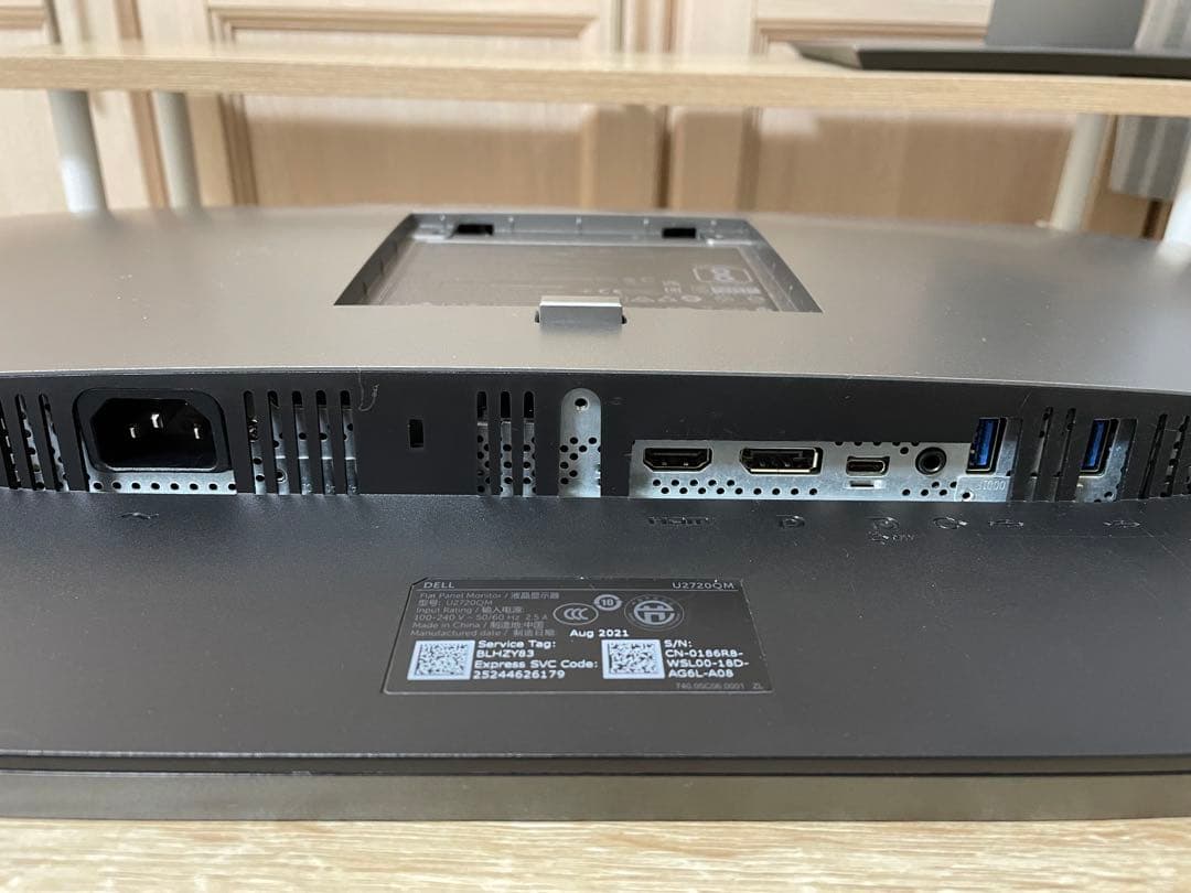 Dell U2720QM 27インチ 4K モニター USB Type-C