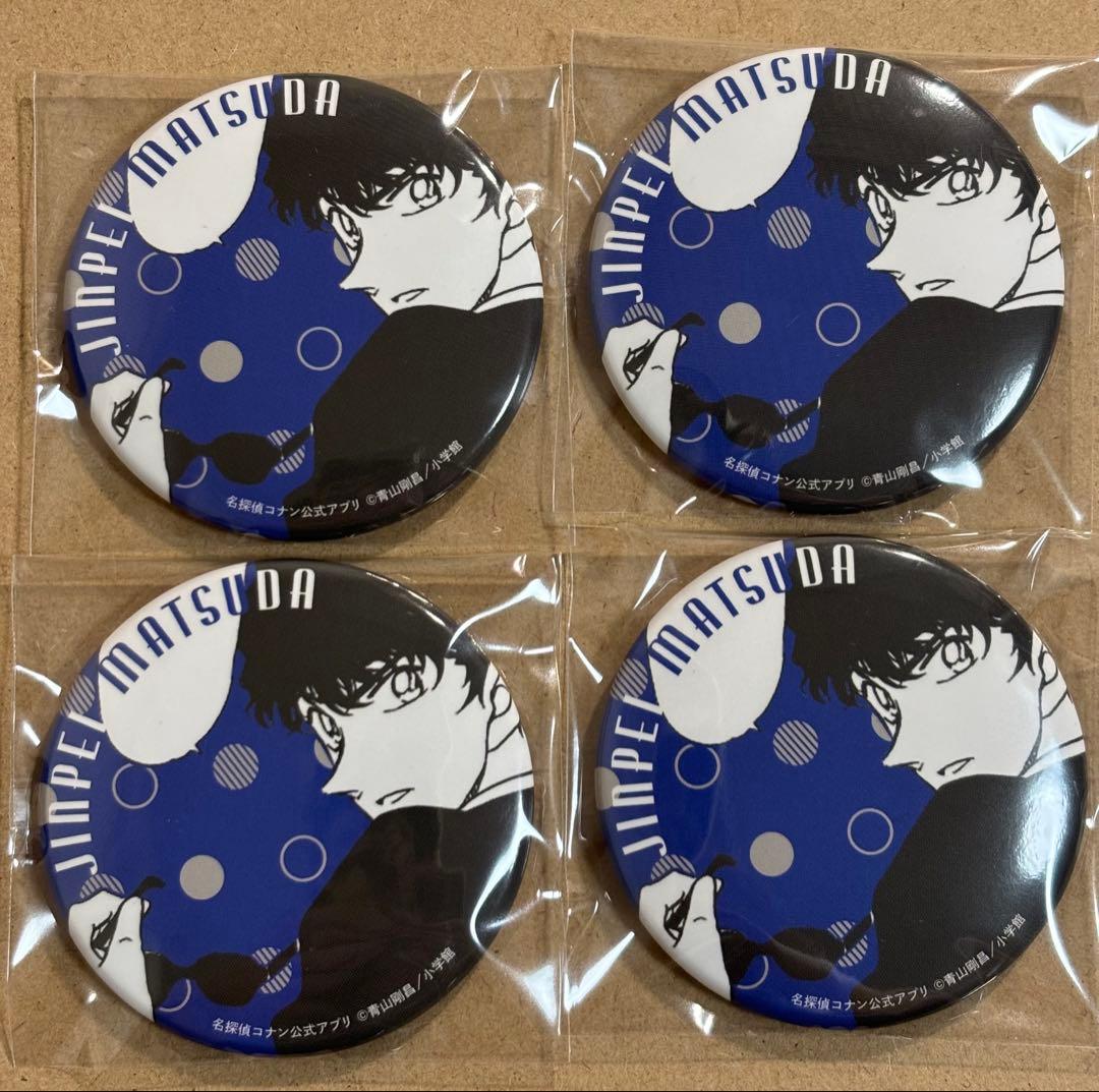 名探偵コナン 公式アプリ缶バッジ vol.3松田陣平