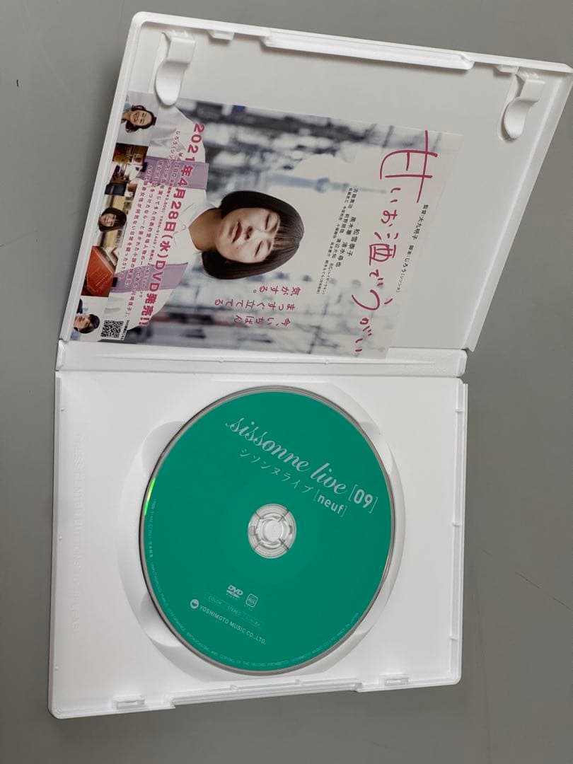 シソンヌ　ライブDVD 1〜10 セット