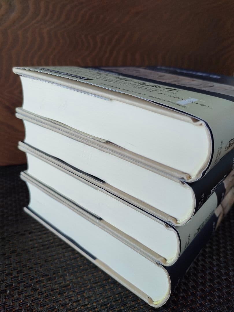 モムゼン ローマの歴史Ⅰ〜Ⅳ　全４巻