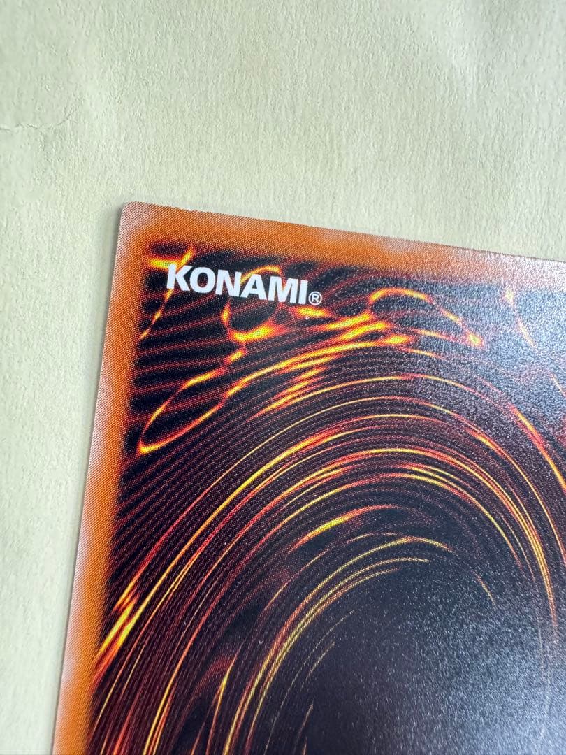 遊戯王　ブラックデーモンズドラゴン　レリーフ　アルティメット