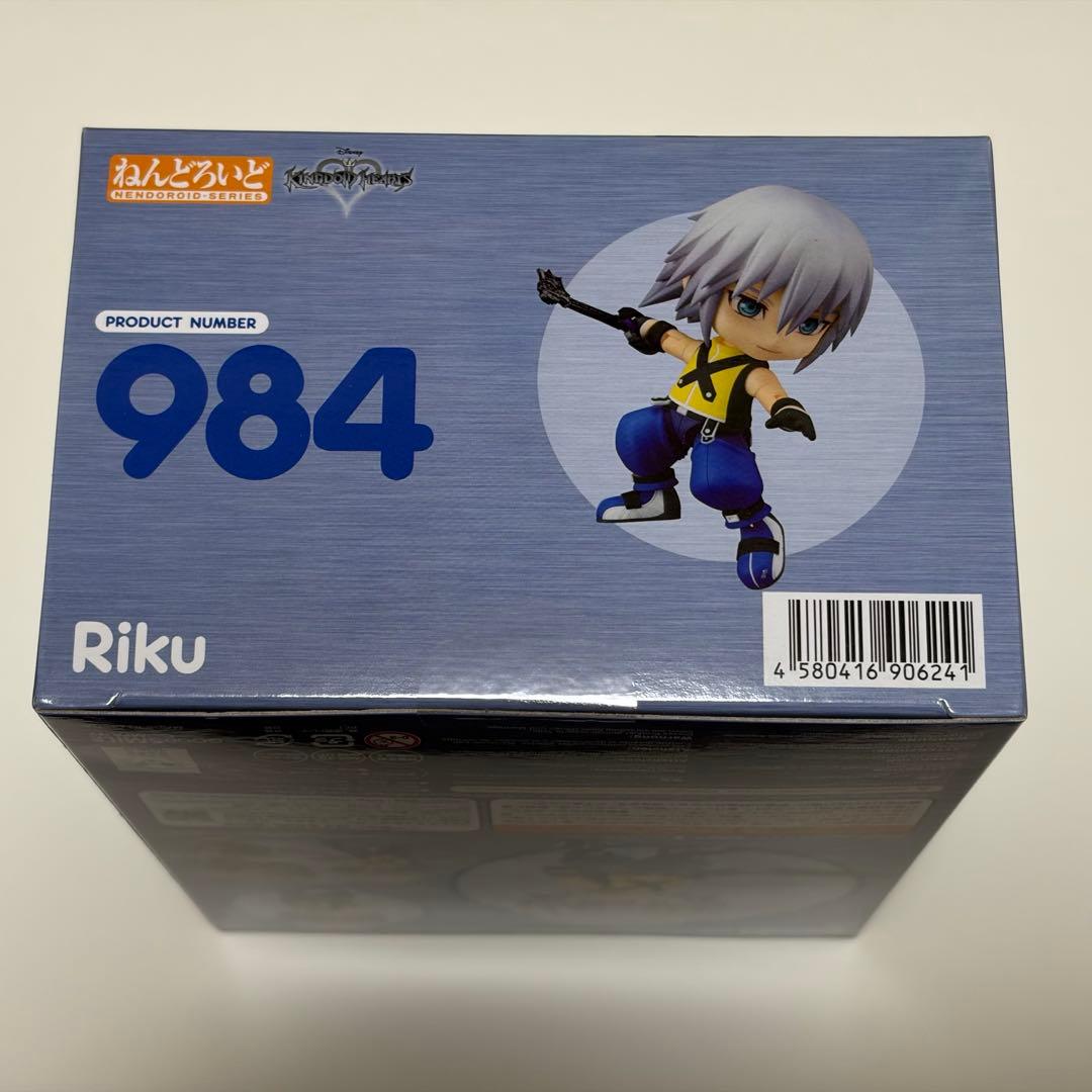 ねんどろいど 984 リク キングダムハーツ