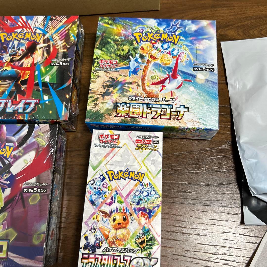 ポケモンカードゲーム (ポケカ引退BOXまとめ売り)