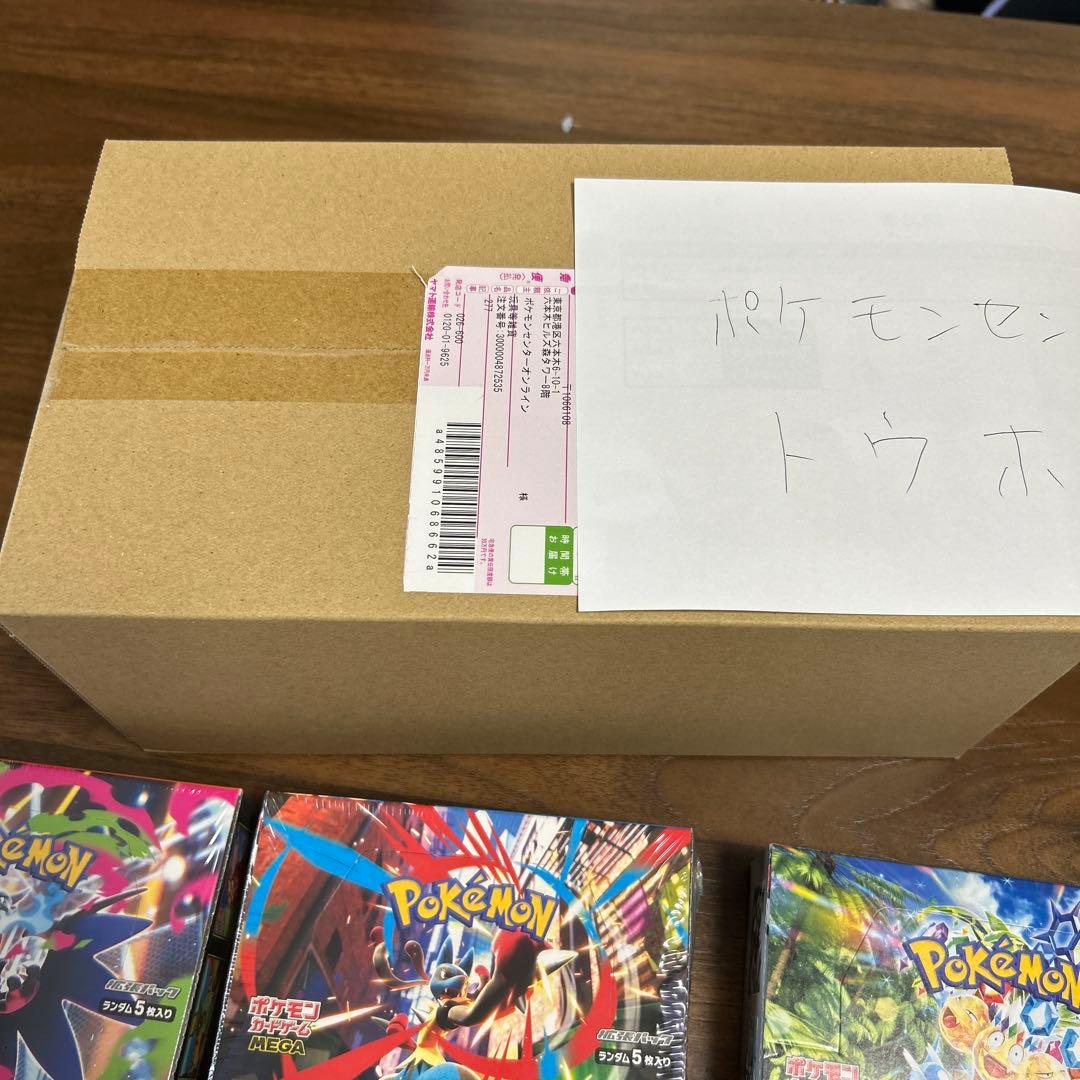 ポケモンカードゲーム (ポケカ引退BOXまとめ売り)