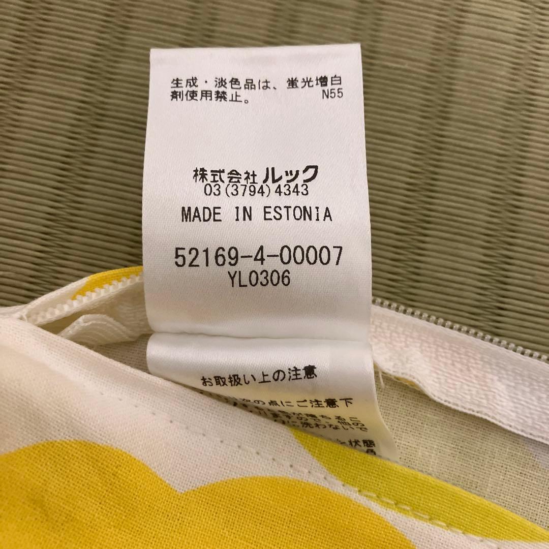 マリメッコ　クッションカバー　ウニッコ× 2 花　黄色　黄緑