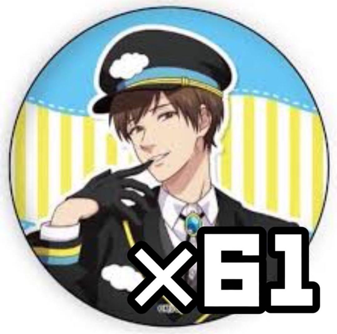 うらみちお兄さん　表田裏道　駅員缶バッジ　61個