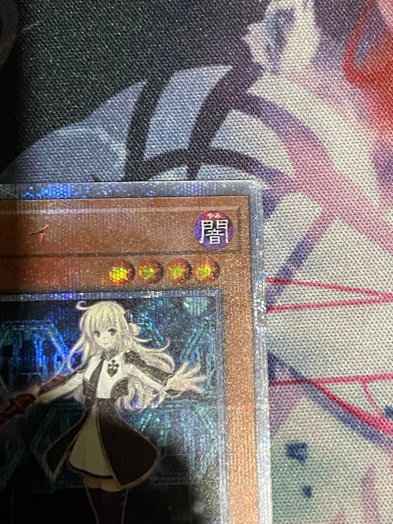 遊戯王　閃刀姫－レイ 20thシークレット