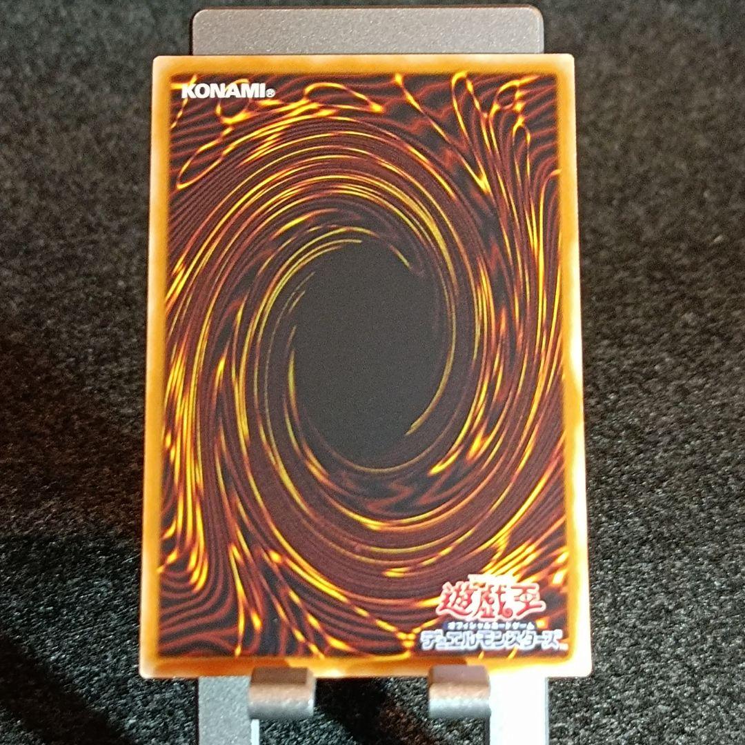 【未使用】ブラック・ローズ・ドラゴン ① ホログラフィックレア