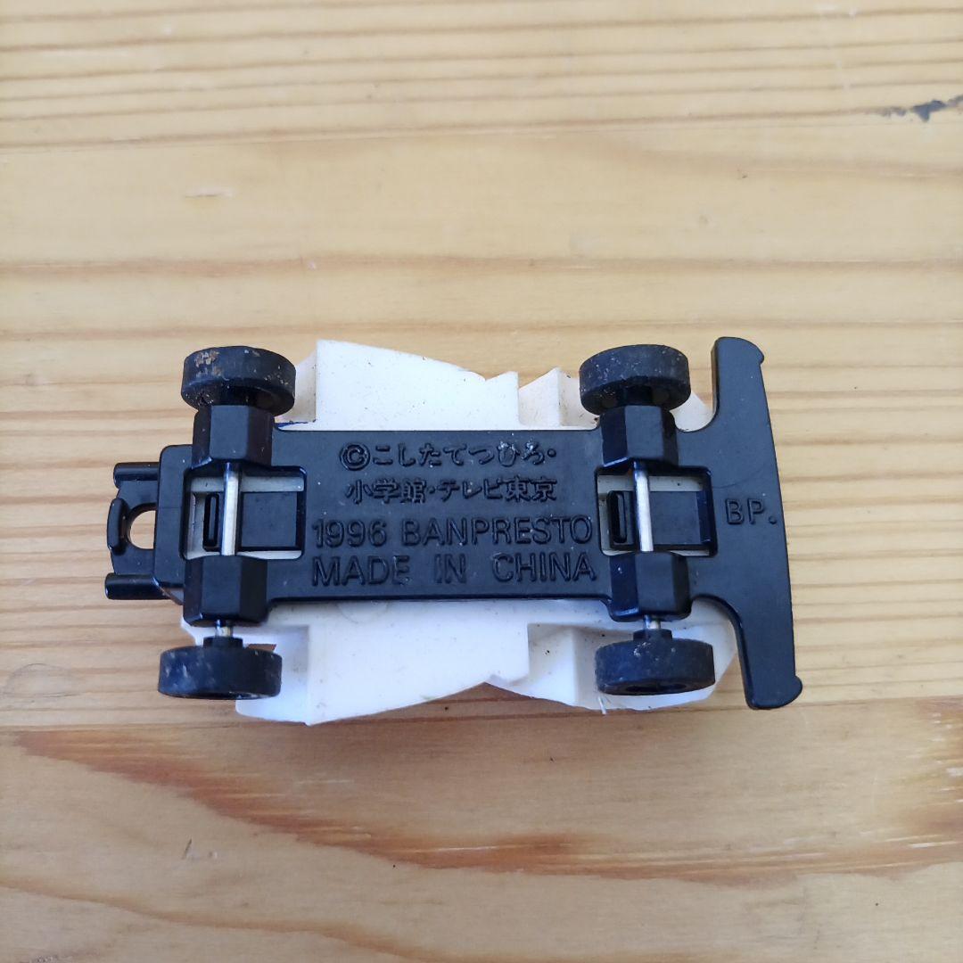 ビクトリーマグナム　ミニカー　バンダイ　1996