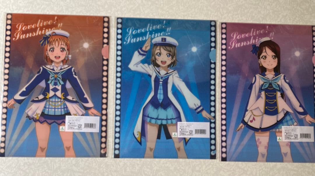 未使用・未開封・ラブライブ！サンシャイン・クリアファイル18枚セット