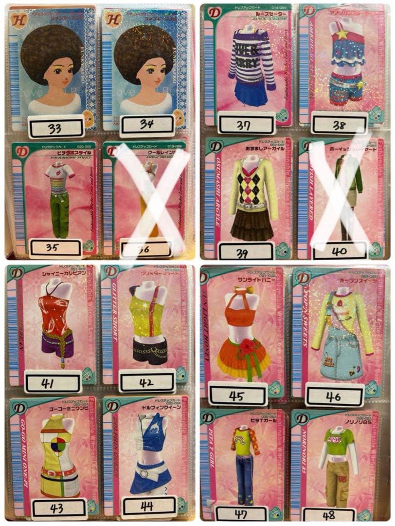 ラブ&ベリー カード バラ売り○ 訳あり