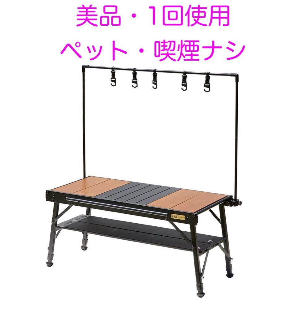 【美品】WAQ MULTI LOW TABLE-Sアウトドアテーブル
