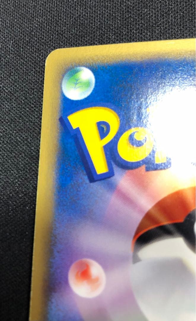 ピカチュウ マクドナルド ミニマム★パック 010/018