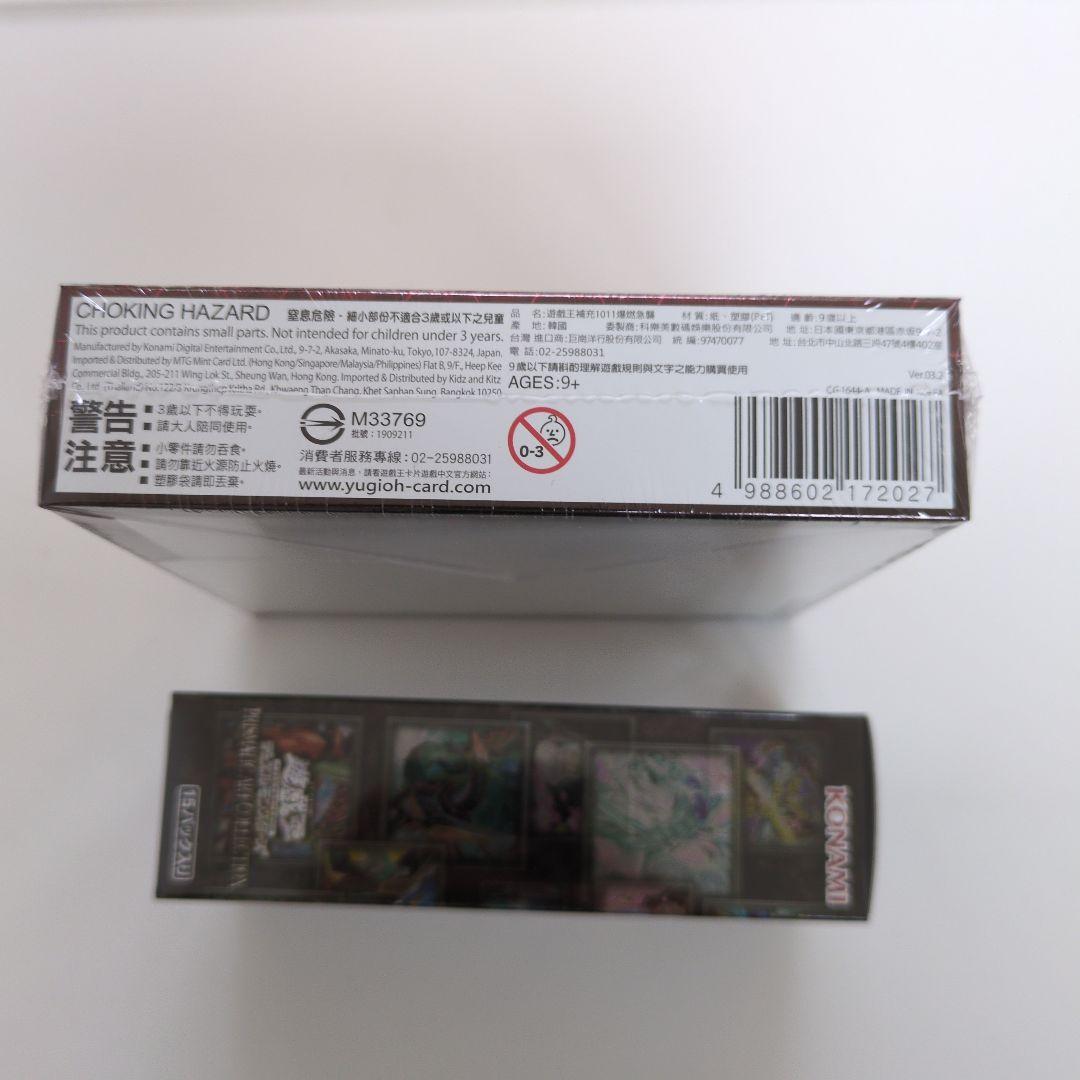 遊戯王　イグニッションアサルトアジア版　未開封シュリンク付き