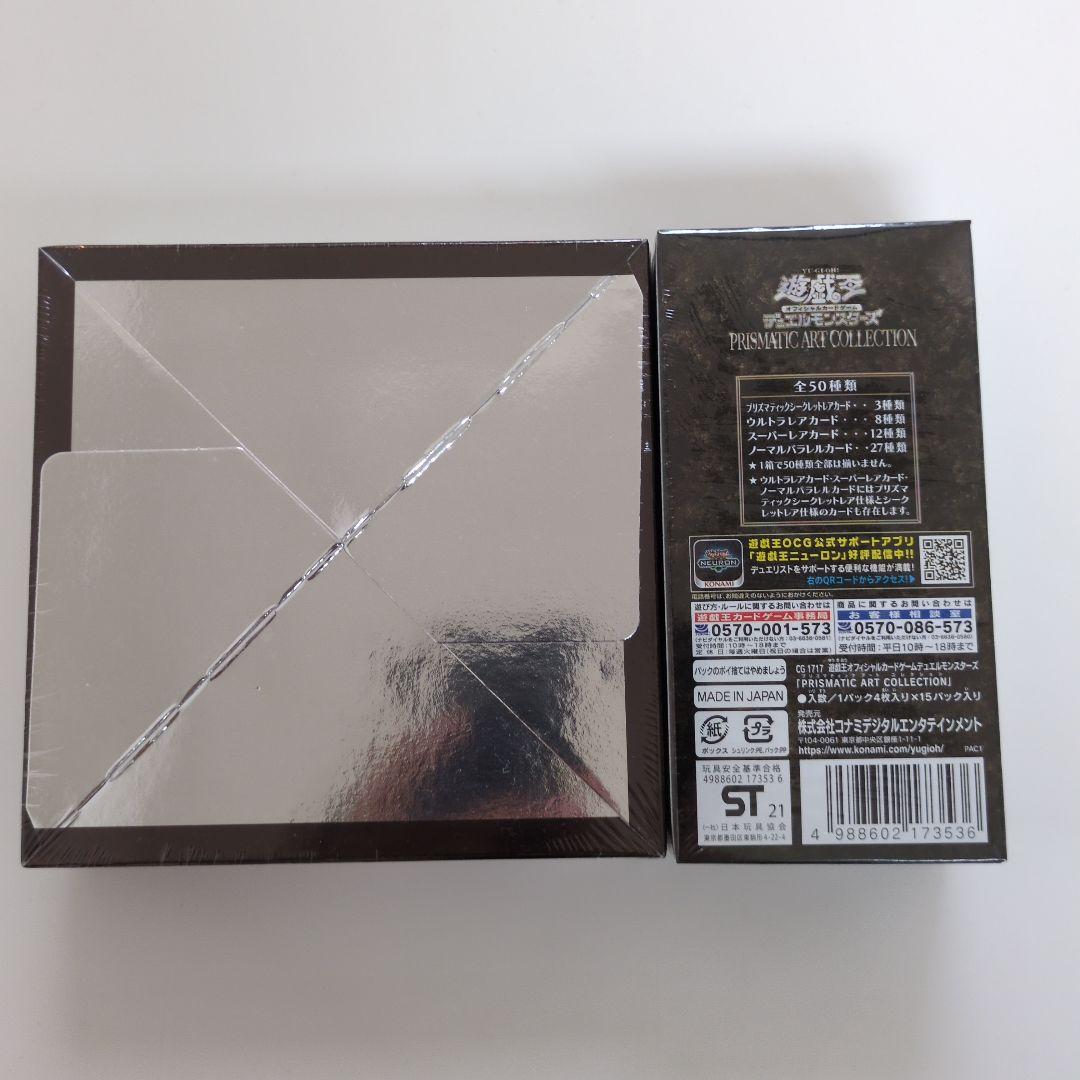 遊戯王　イグニッションアサルトアジア版　未開封シュリンク付き