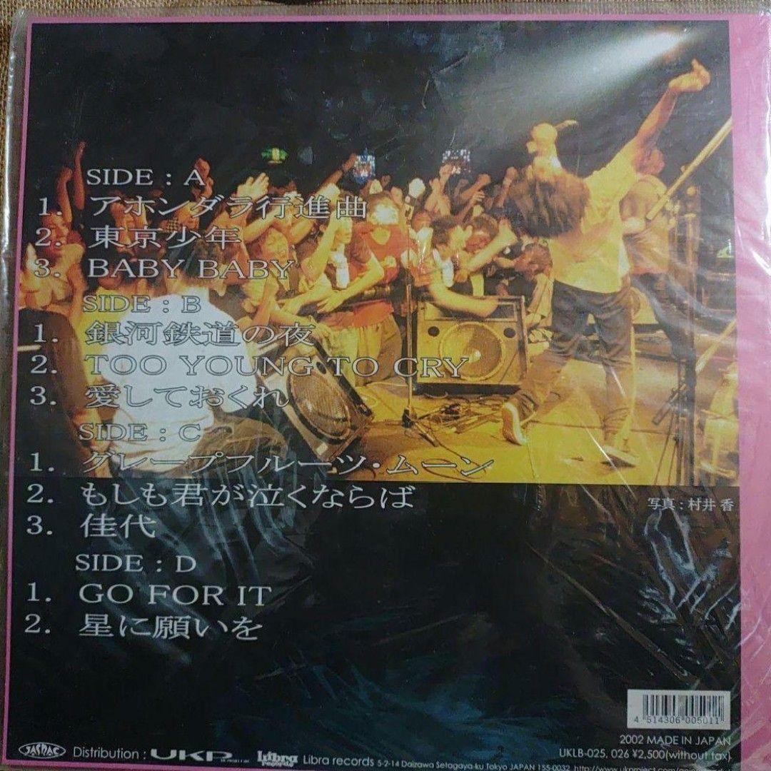 GOING STEADY「さくらの唄」レコード