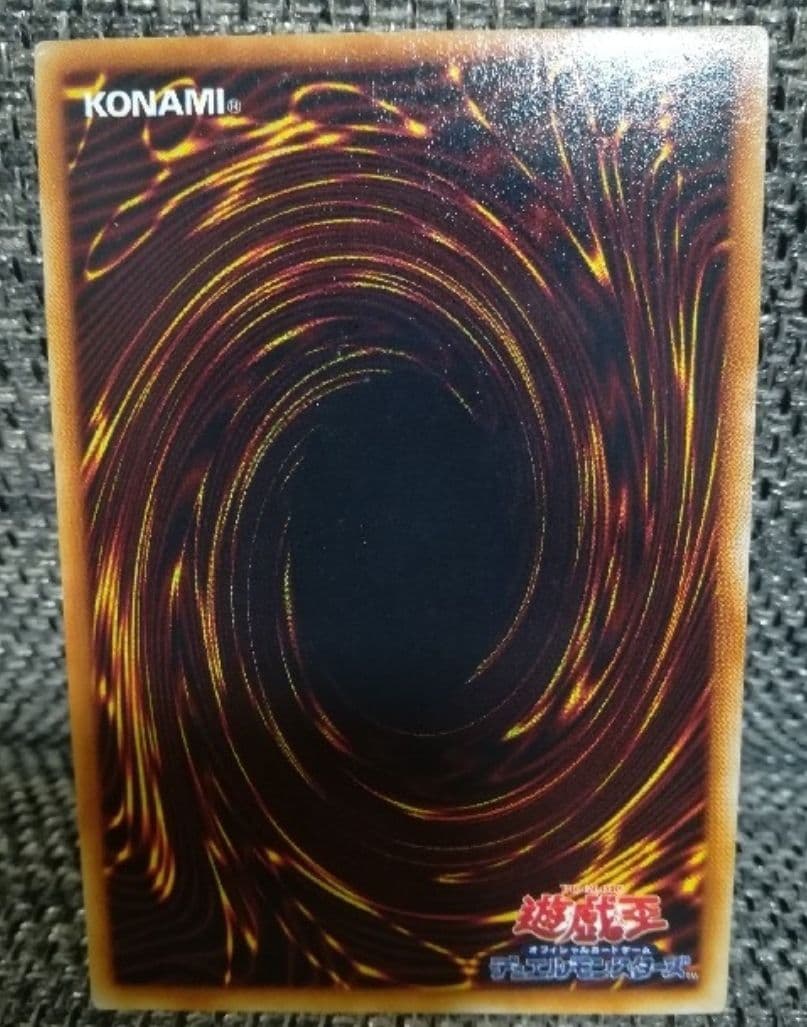 遊戯王　ブラックマジシャン　初期　ウルトラ　美品