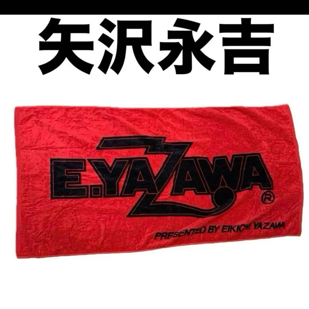 m*o様 矢沢永吉/ スペシャルビーチタオル　レッド YAZAWA
