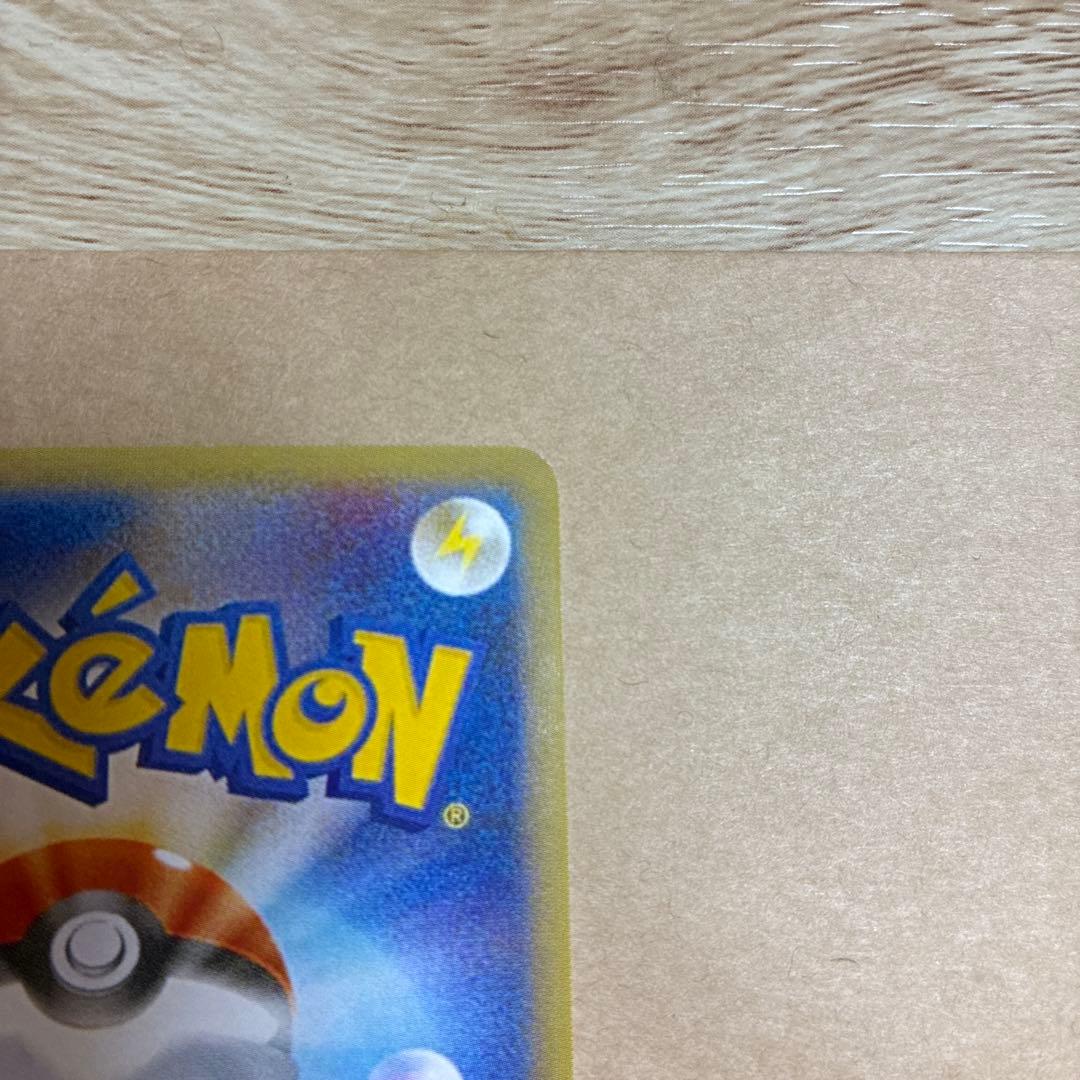 ハ*郎様 ポケモンカード　ムンクイーブイ