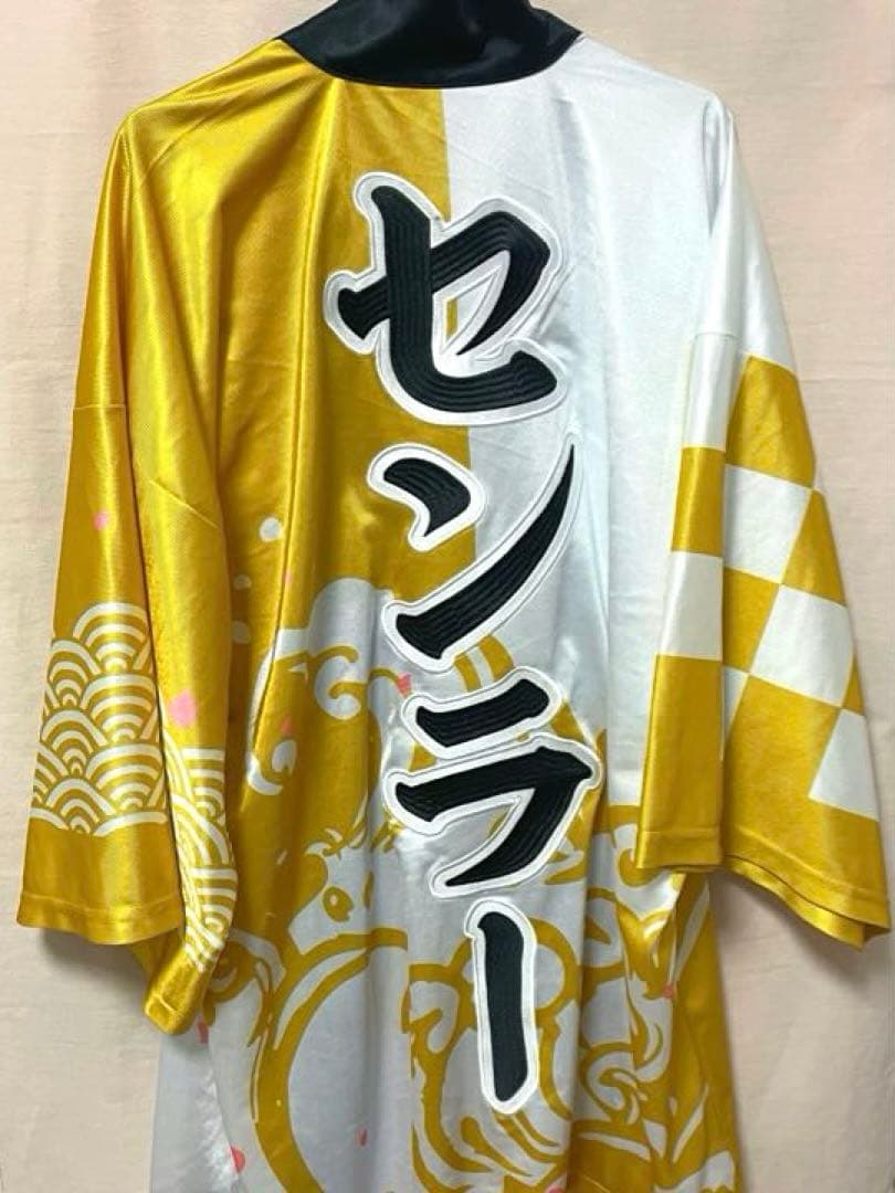 浦島坂田船 センラ 旧法被