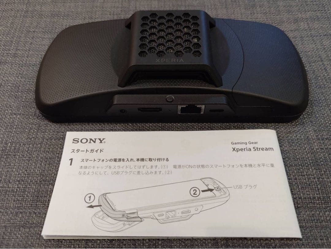 動作確認済　SONY Xperia Streamゲーミングギア XQZ-GG01