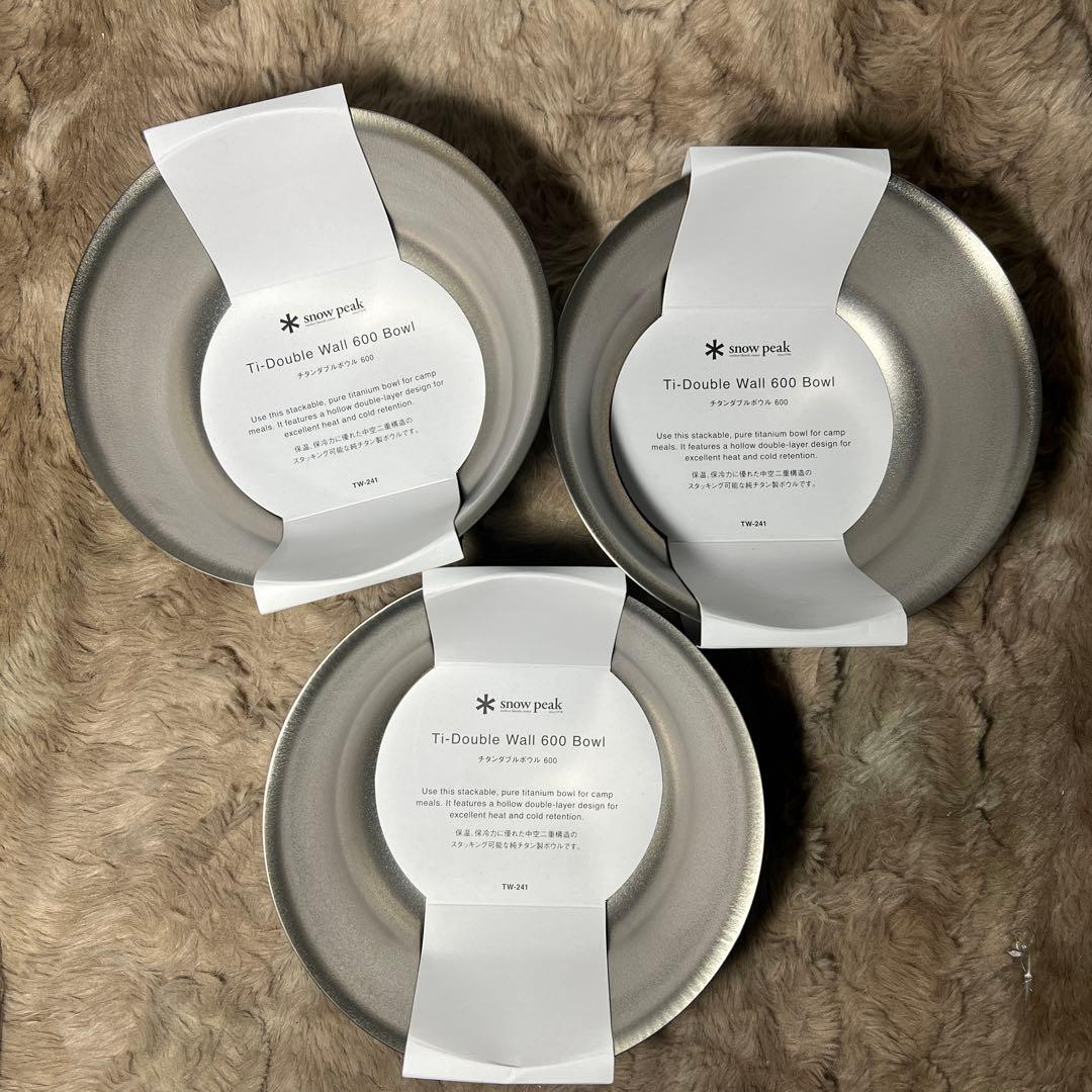 新品　スノーピーク( peak) チタンダブルボウル600ml x3個