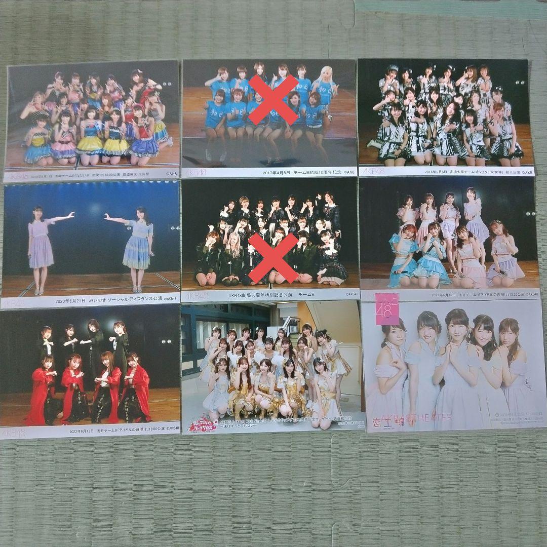 f0restlin　柏木由紀セット②