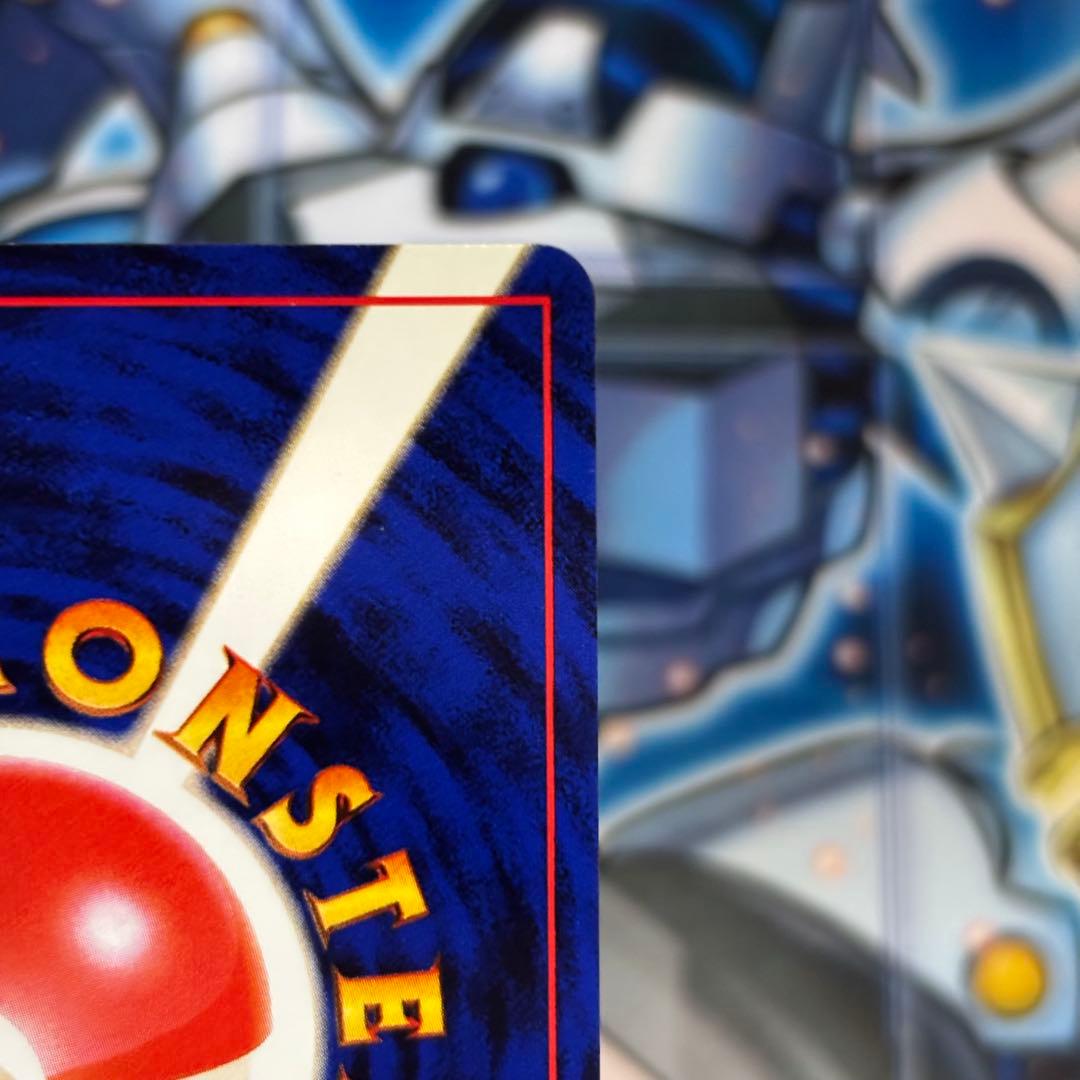 【極美品】旧裏 フシギバナ ★ 第1弾拡張パック