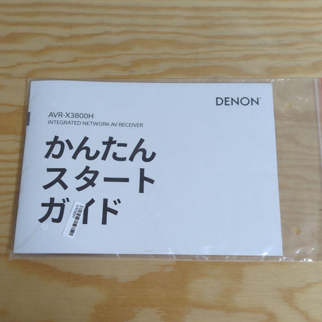 DENON AVR-X3800H AVアンプ 完動美品 メーカー完全修理済み