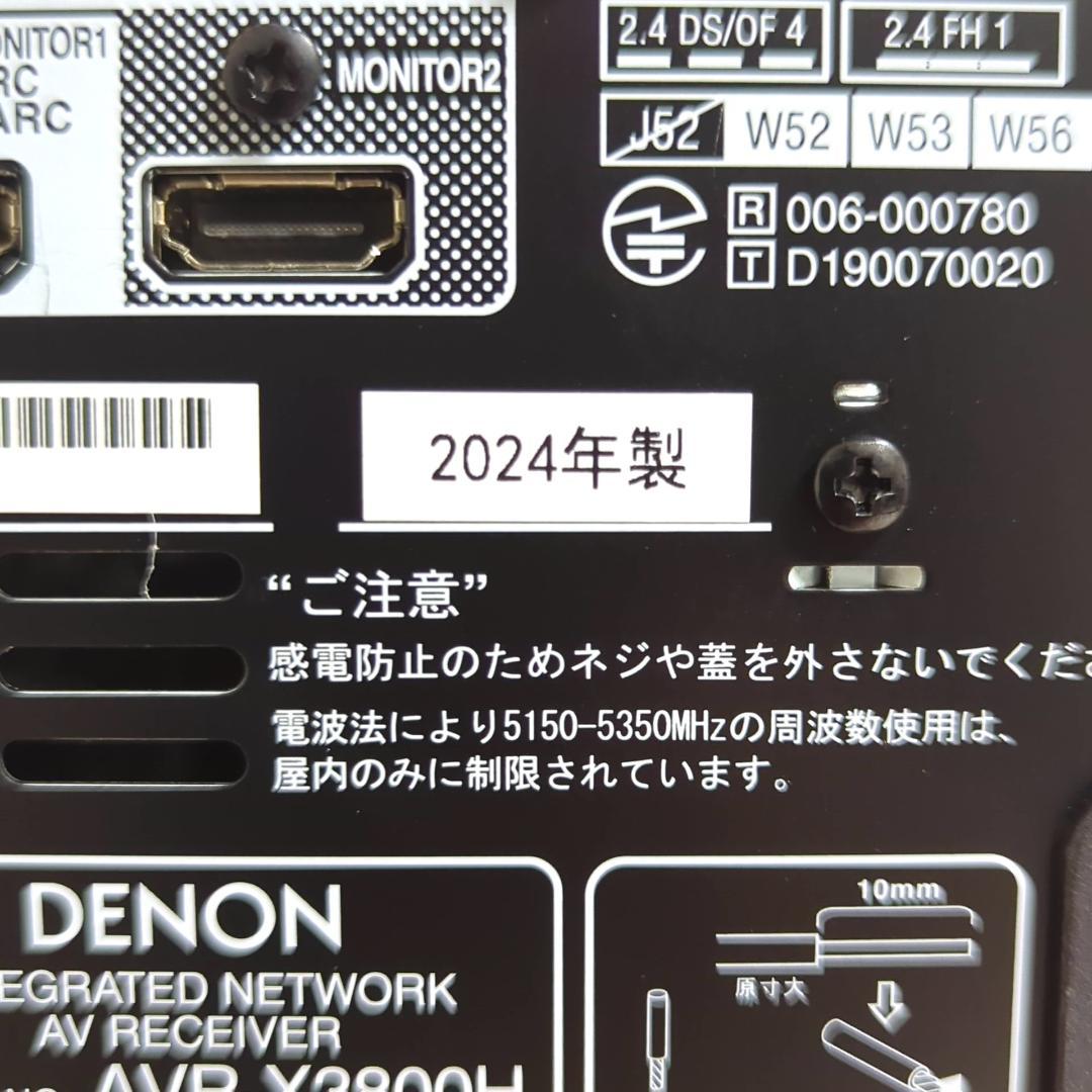 DENON AVR-X3800H AVアンプ 完動美品 メーカー完全修理済み