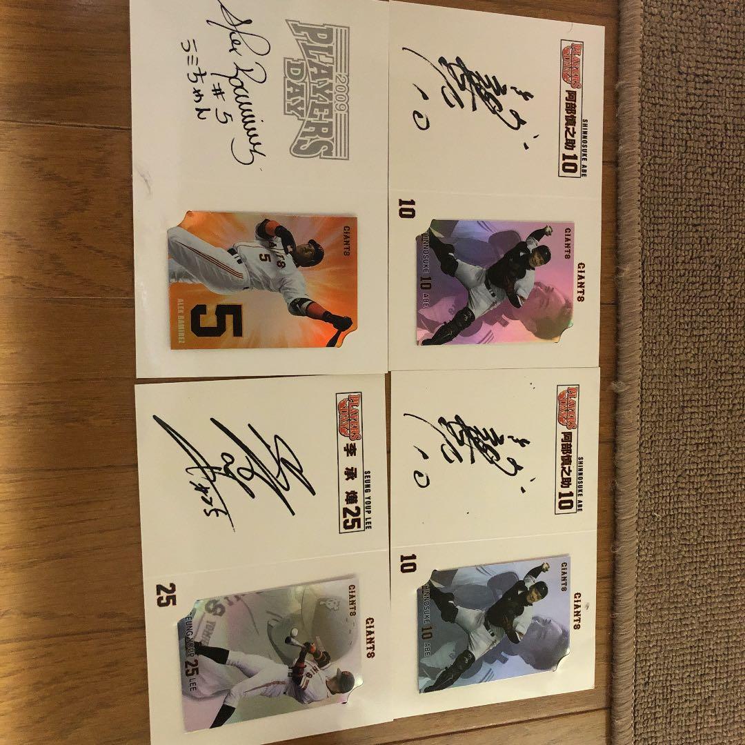 読売巨人軍時代　写真