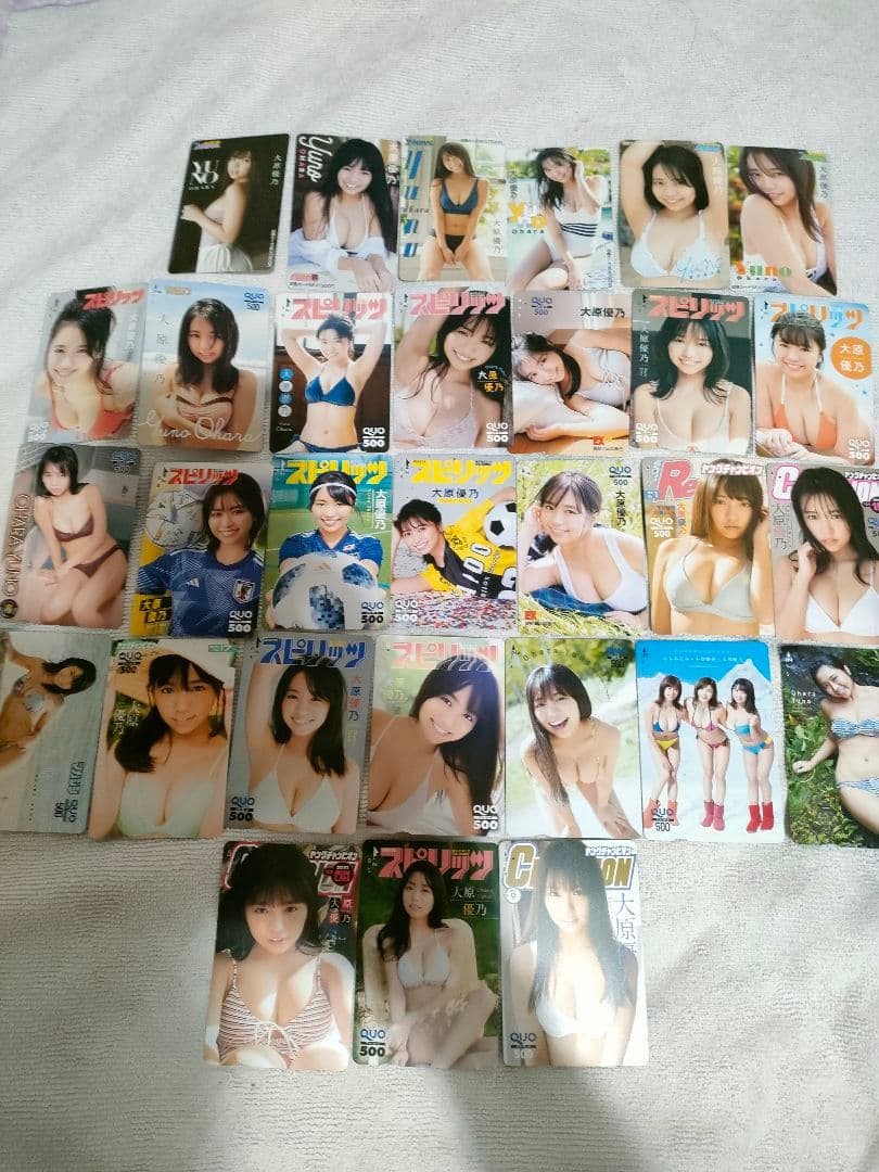 大原優乃　QUOカード 図書カード　30枚セット