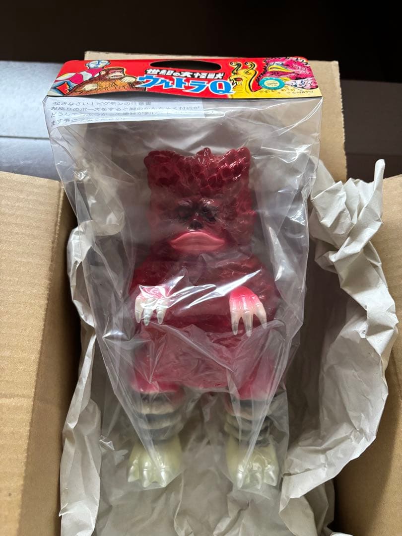 M1号 マルサン復刻　眠り目ピグモン　蓄光版