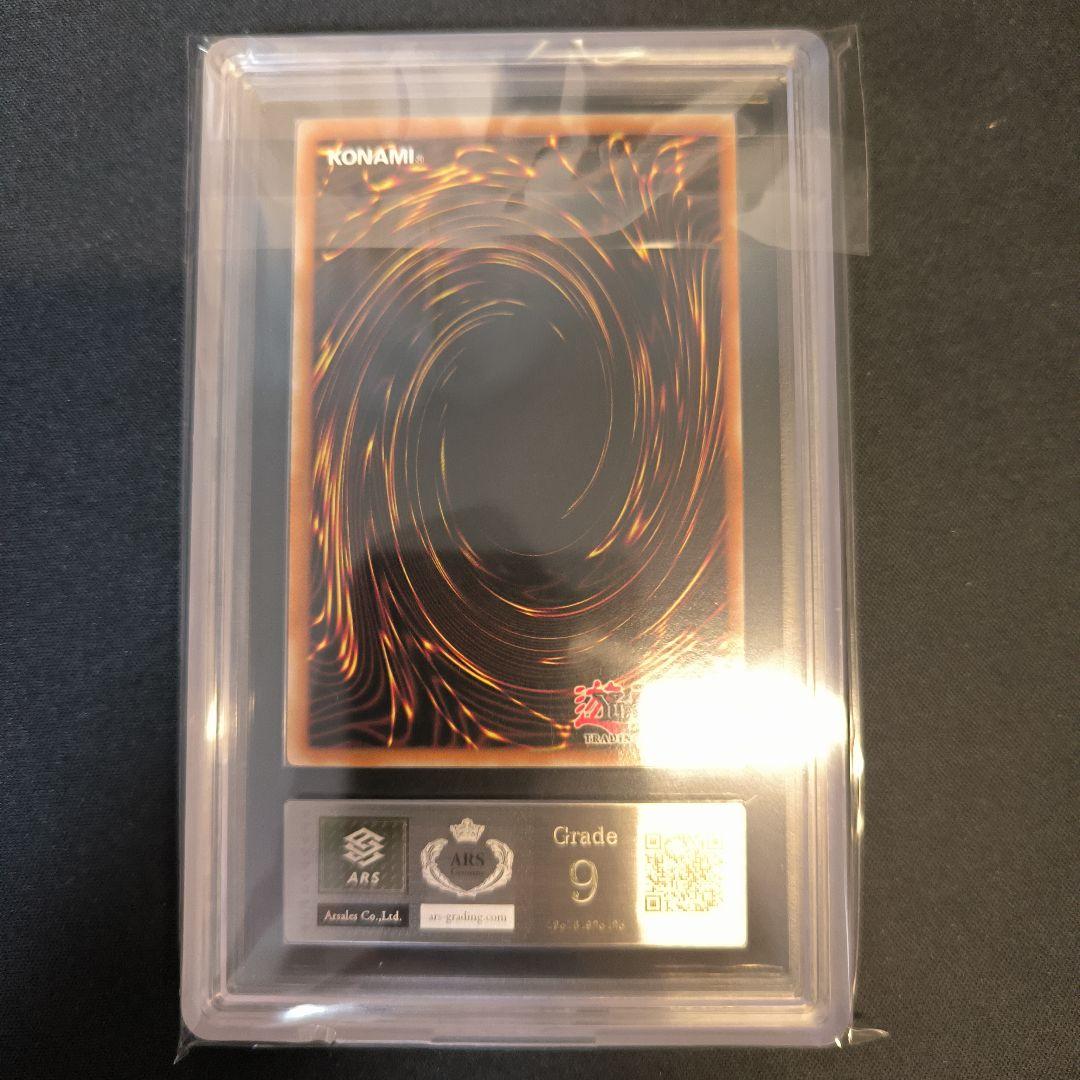 あ*お様 ARS9 遊戯王 英語 D.D.クロウ レリーフ D.D. Crow