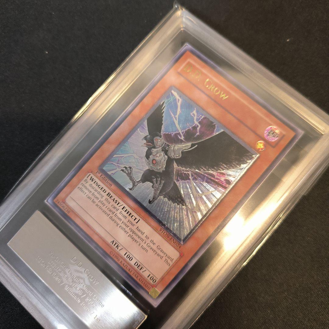 あ*お様 ARS9 遊戯王 英語 D.D.クロウ レリーフ D.D. Crow