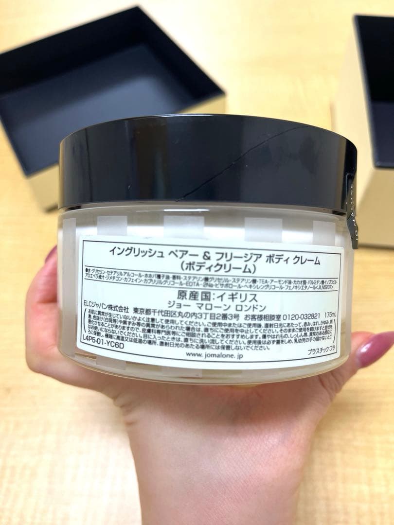 175ml イングリッシュ ペアー＆フリージア ボディークリーム