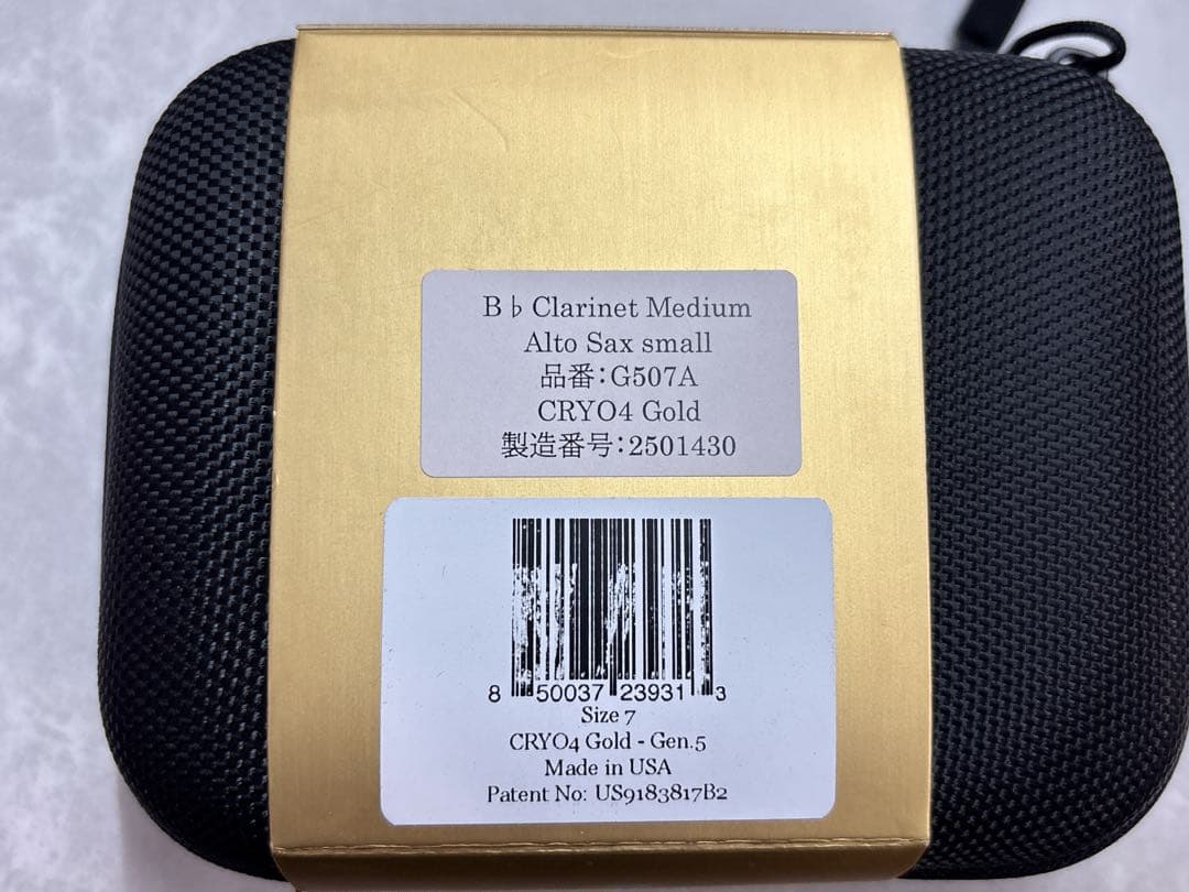 S*g様 SILVERSTEIN サイズ7 CRYO4