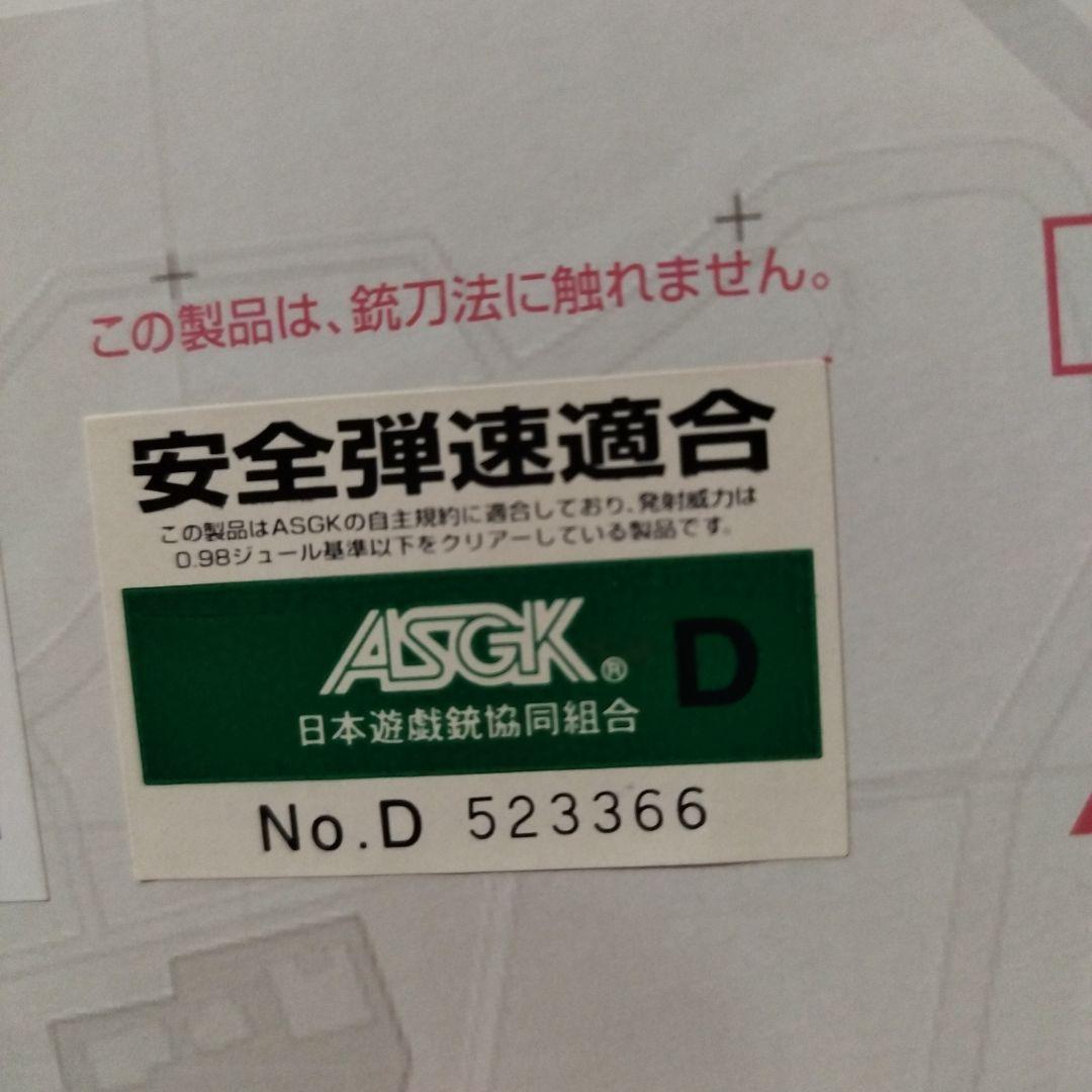 東京マルイ P90 ver.LLENN 箱付き