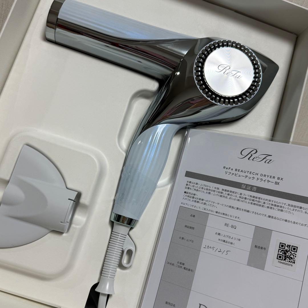 【美品】MTG ReFa リファビューテックドライヤーBX BQ-02Aホワイト