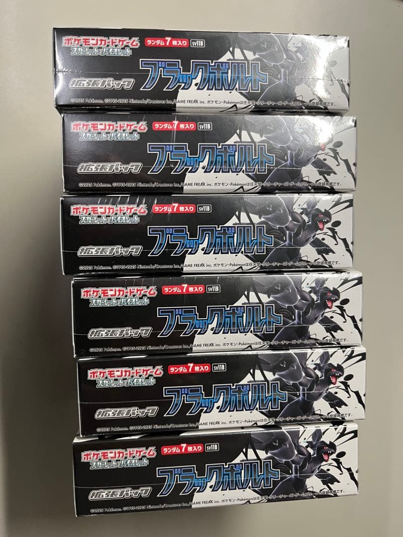 ポケモンカード　ブラックボルト　6box シュリンク付き