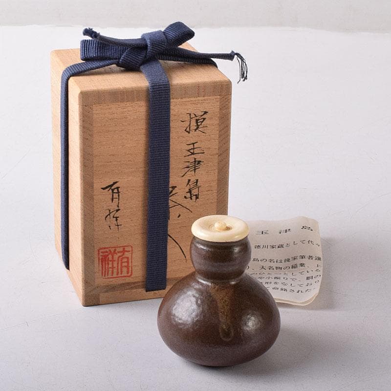 茶道具　笹田有祥作　模玉津島　中興名物写　瓢箪形　茶入　共箱　V　7851