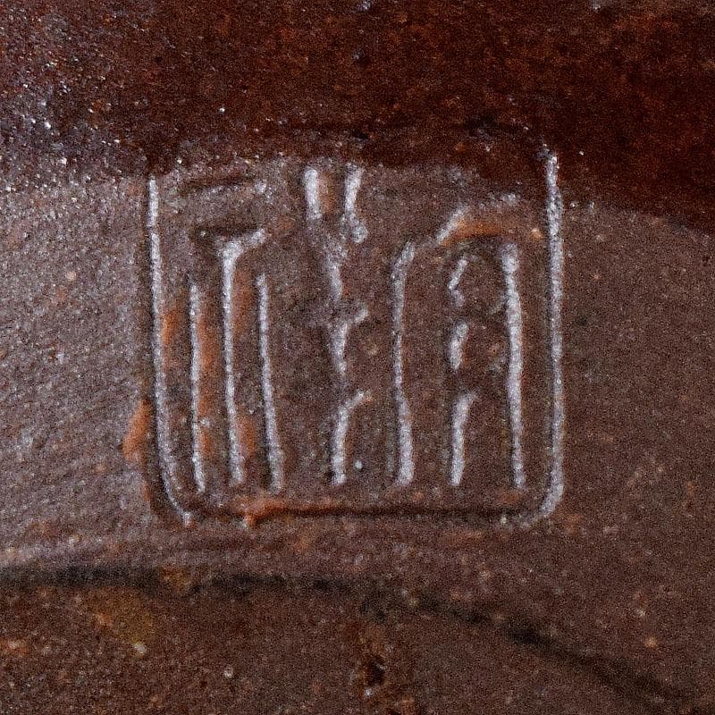 茶道具　笹田有祥作　模玉津島　中興名物写　瓢箪形　茶入　共箱　V　7851