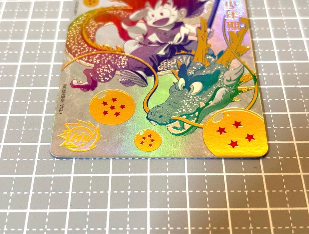 ドラゴンボールヒーローズ　ugm5-asec p 孫悟空少年期