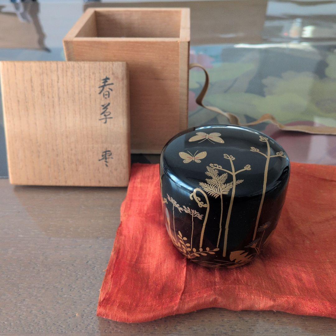 出雲塗師　小島漆壺斎　春草　棗