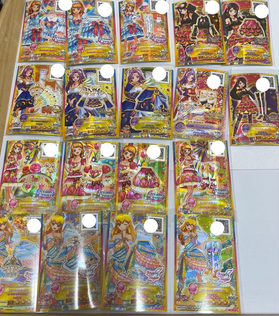 アイカツスターズ　アイカツオンパレード　まとめ売り　星のツバサ