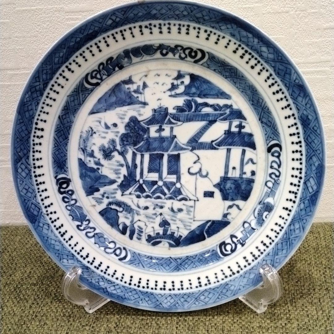 M167 康煕年製 染付丸皿 山水建物人物図 陶磁器 大皿鉢　H