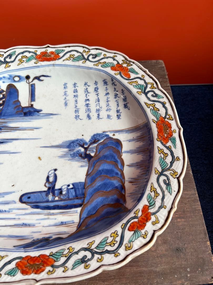 1292 中国　骨董　大明成化年製　染付　飾り皿　時代物