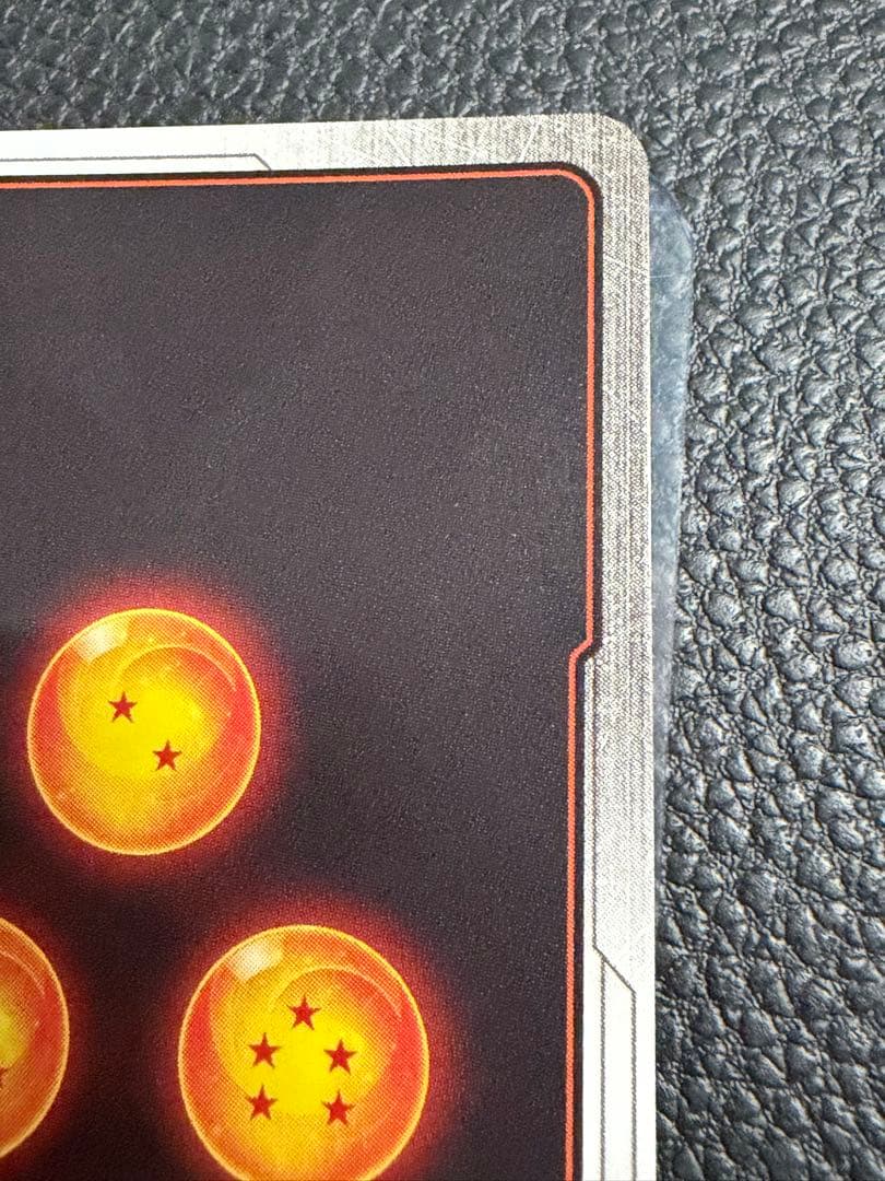 孫悟空 SCR ★★ FB05 ブースターパック『未知なる冒険』 FB05-1…